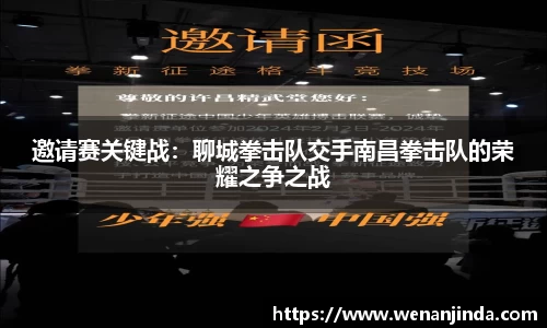 jn江南