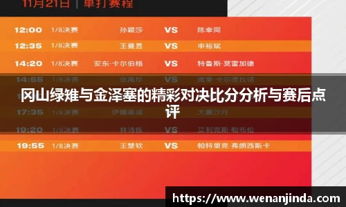 jn江南·体育登录入口