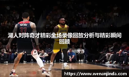 JN体育